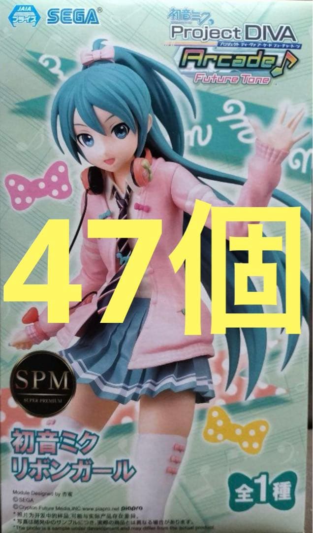 初音ミク Project DIVA SPM フィギュア リボンガール　47個　②