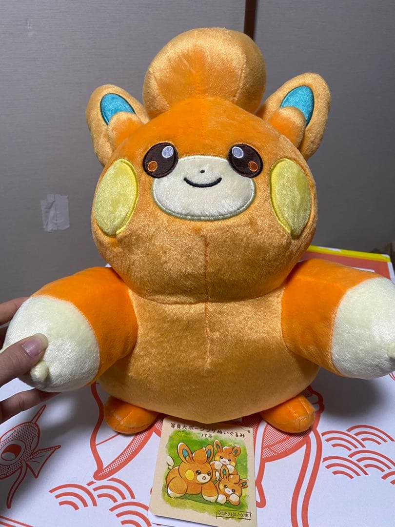 【段ボール未開封】ピカピカボックス 2026 コイキング ショルダーバッグ