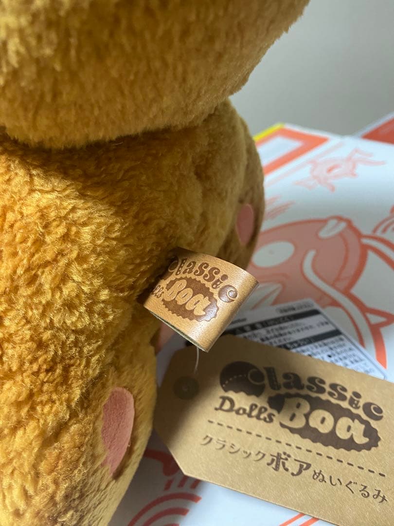 【段ボール未開封】ピカピカボックス 2026 コイキング ショルダーバッグ