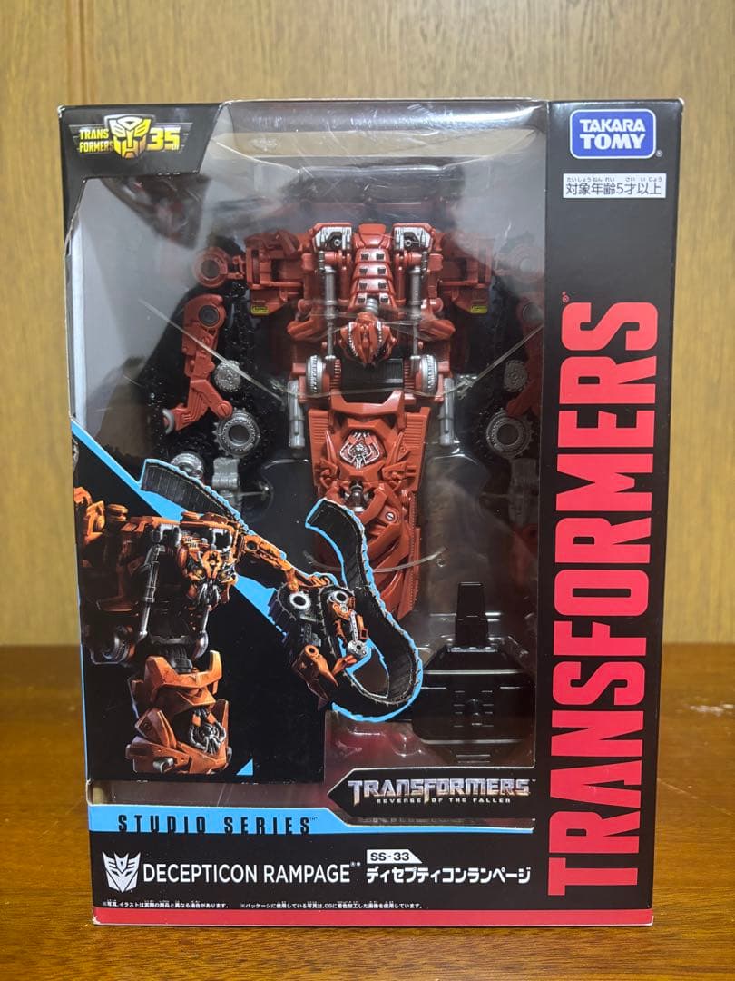 【未開封】トランスフォーマー スタジオシリーズ デセプティコン ランページ