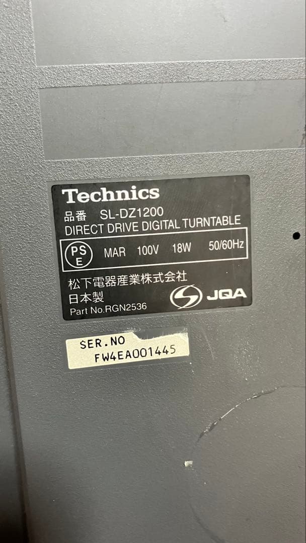 Technics CDJ SL-DZ1200 〈2台セット〉