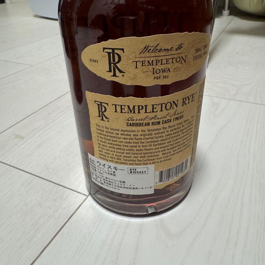 TEMPLETON RYE 2本セット