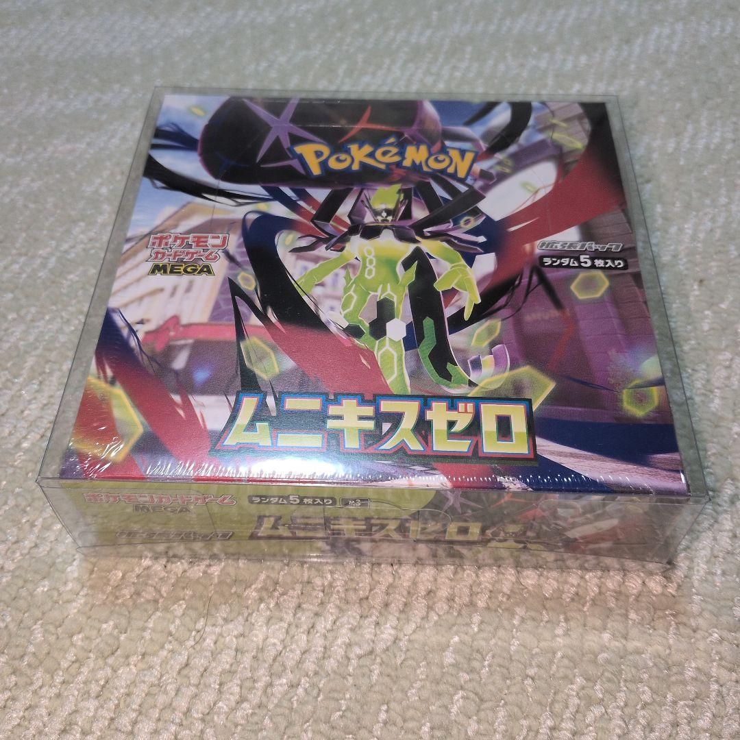 ムニキスゼロ シュリンク付き&ローダー入り BOX　１箱