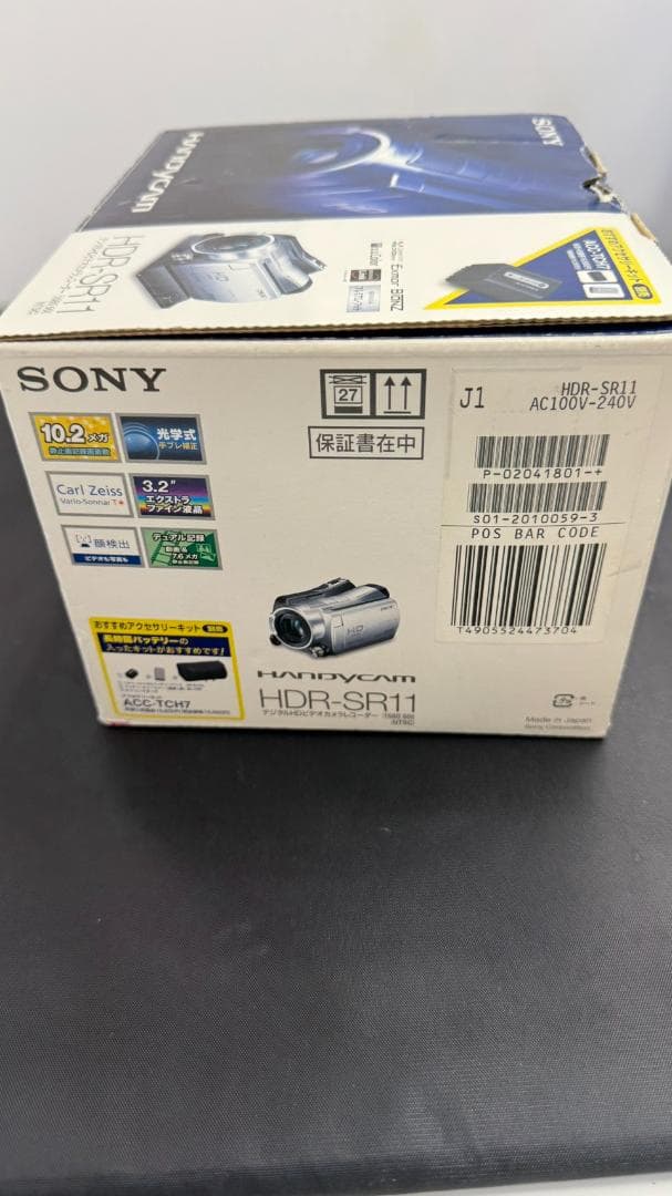 SONY　ハイブリッドHDR－SR11
