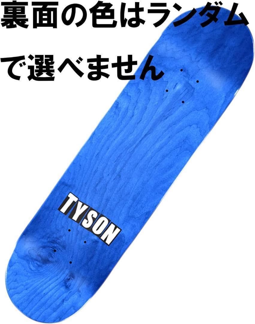 台湾製無地黒デッキテープ付き ガール　Girl 8.0デッキ