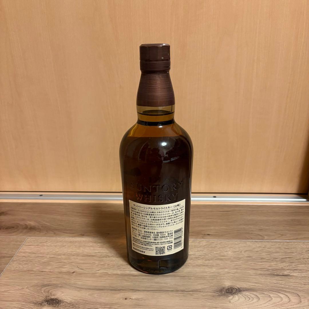 山崎　THE YAMAZAKI シングルモルトウイスキー　700ml