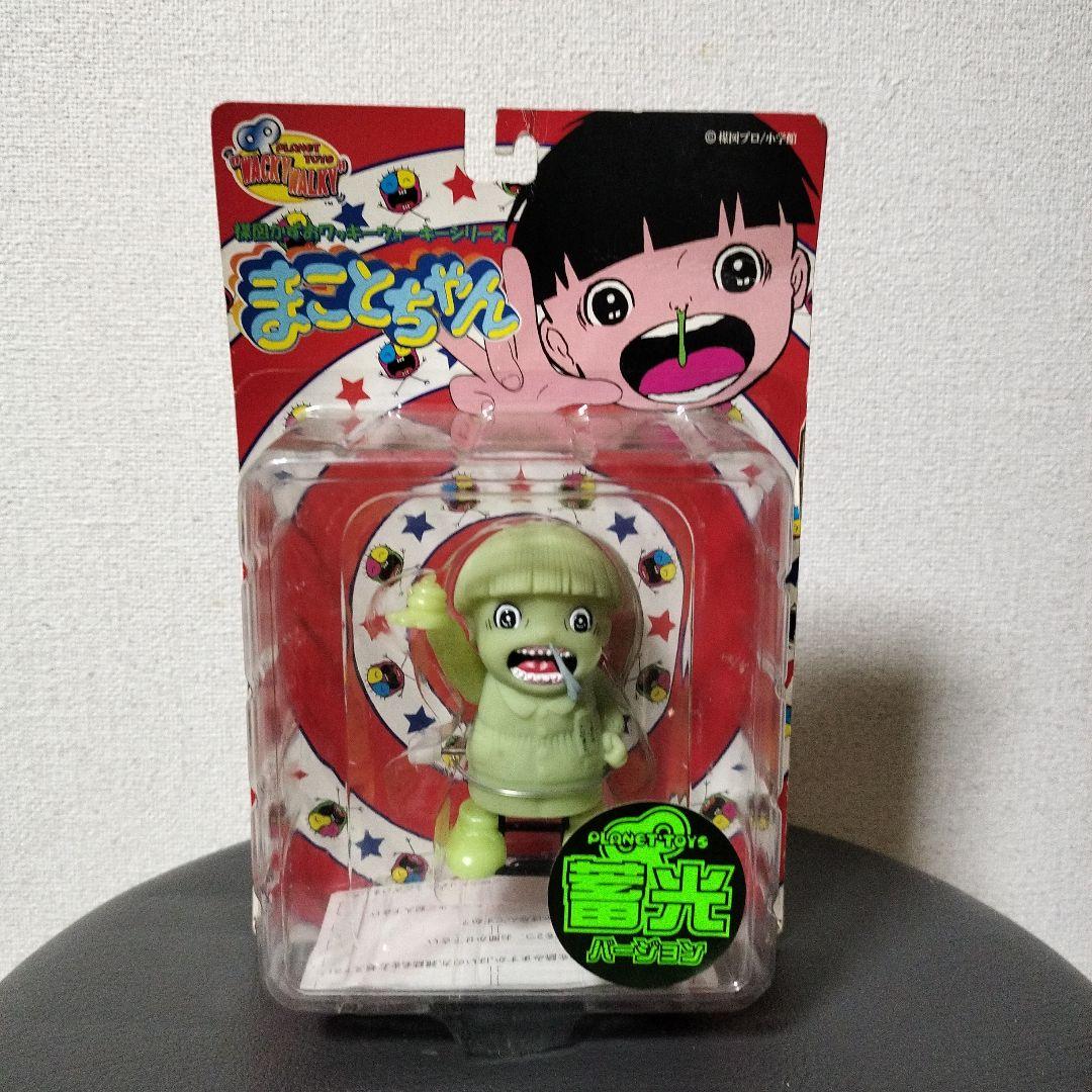 まことちゃんフィギュア