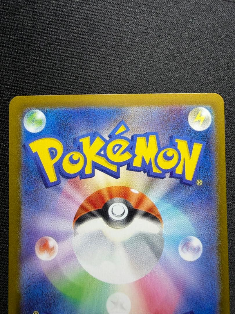 牛*ン様 メガリザードンx ex sar