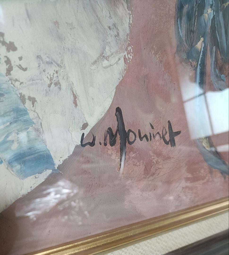 ピエロの絵画、作者名読めず？