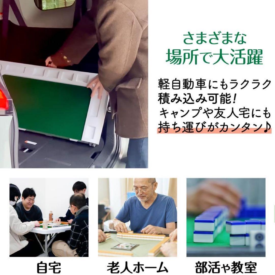 【新品】麻雀卓 ホワイト 折りたたみ 座卓 テーブル 麻雀 ドリンクホルダー