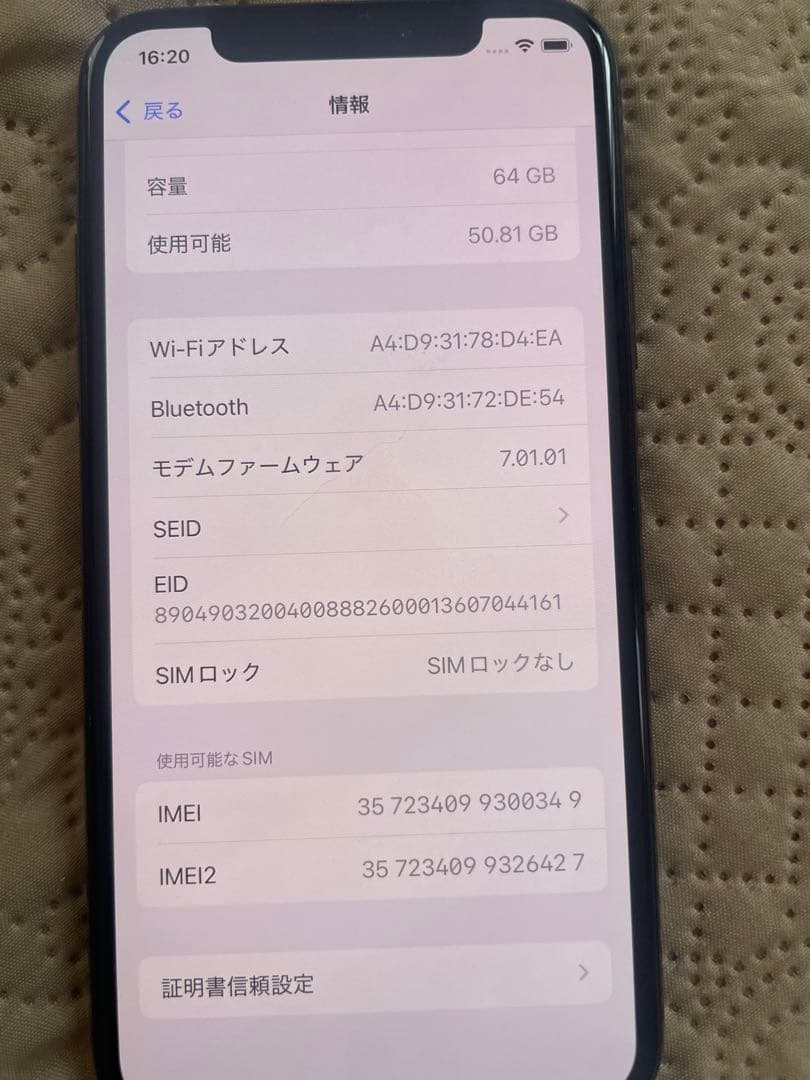 中古 iPhone XS 64GB スペースグレー SIMフリー