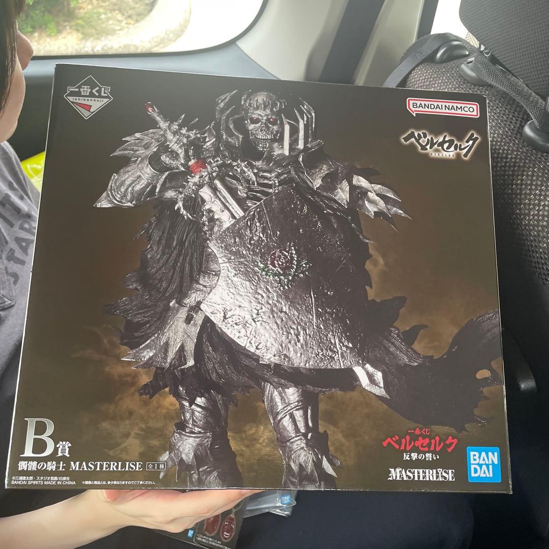 MASTERLISE ベルセルク B賞　一番くじ　骸骨の騎士