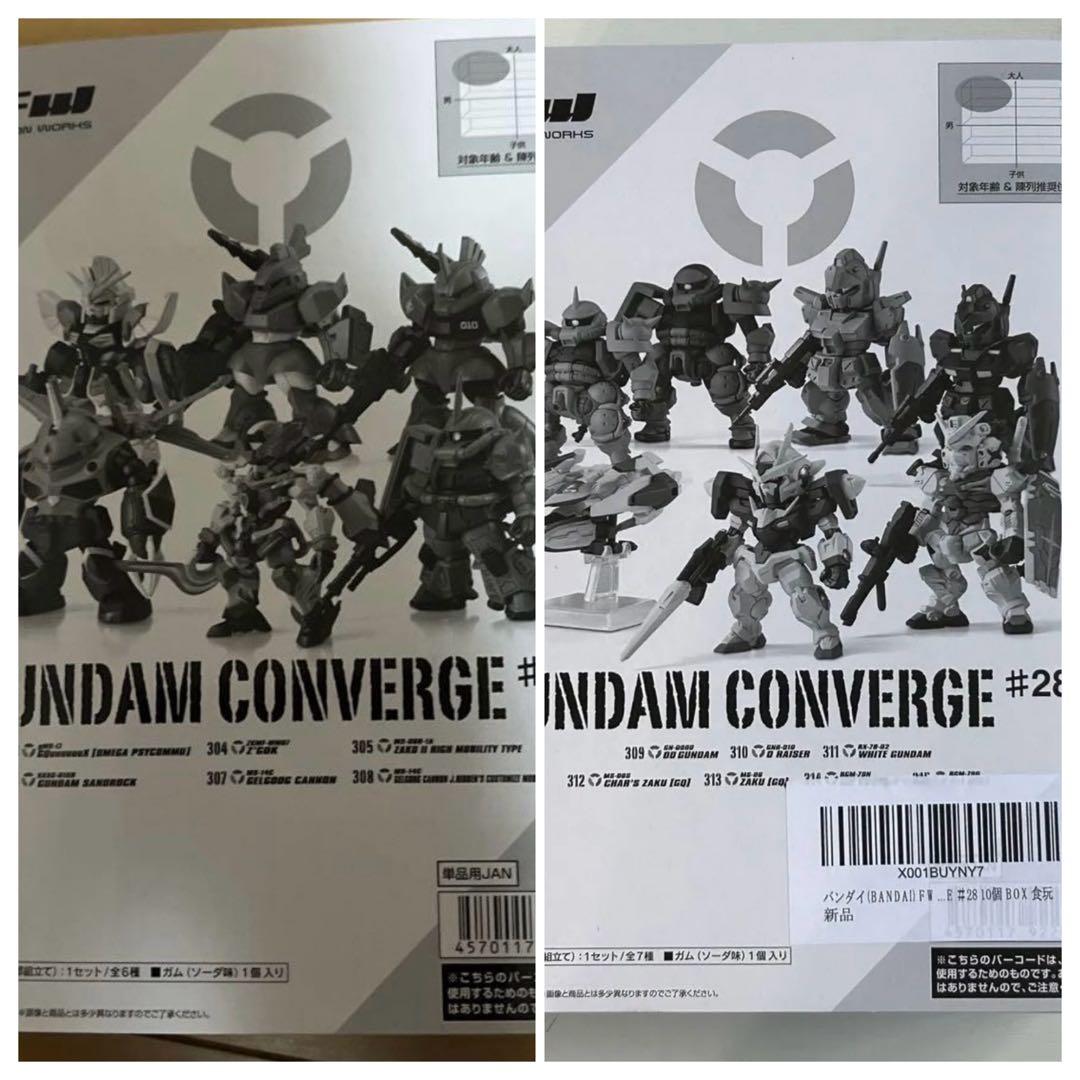 GUNDAM CONVERGE ガンダムコンバージ　27と28 セット