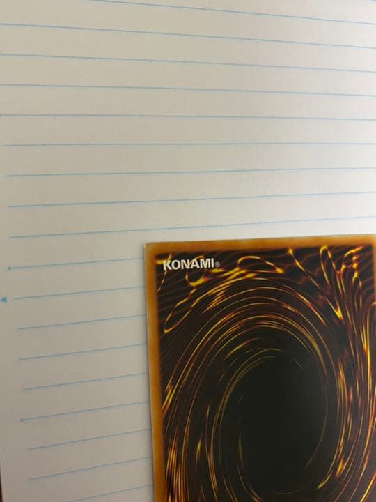 遊戯王 幻魔皇ラビエル　レリーフ