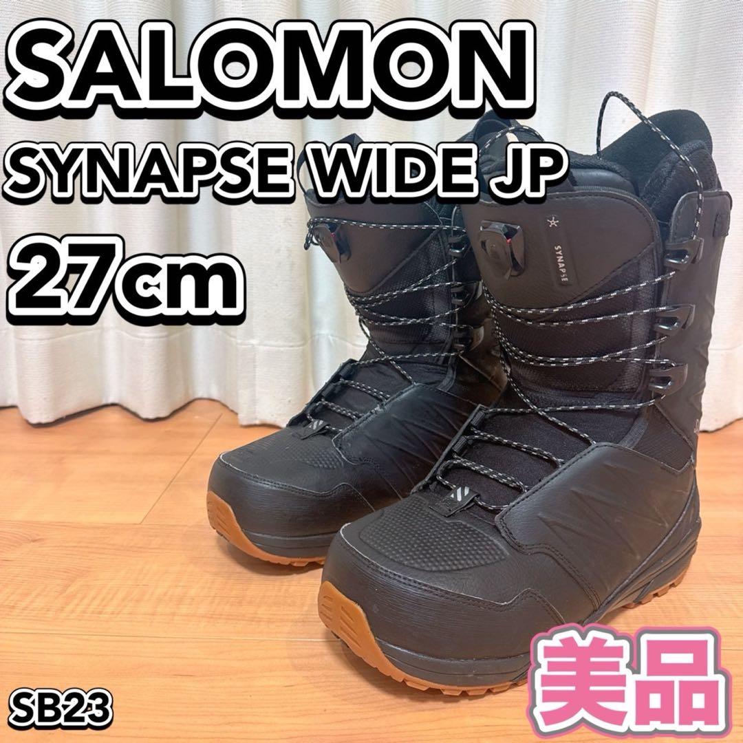 SALOMON SYNAPSE WIDE JP 27cm スノーボード ブーツ