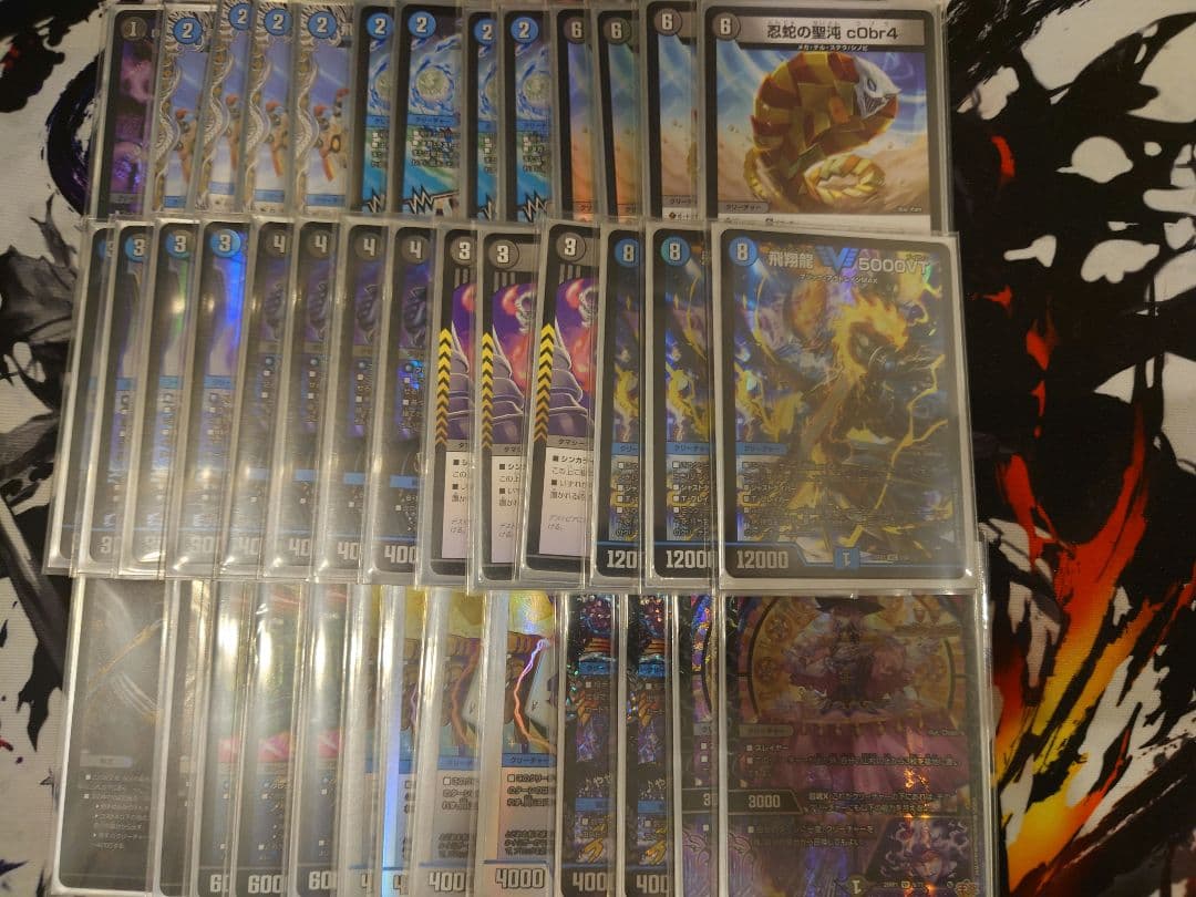 青黒コンプレックス　デッキ　デュエマ引退品