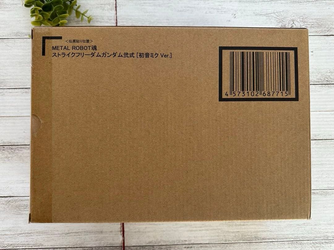 STRIKE FREEDOM GUNDAM TYPE Ⅱ 初音ミクバージョン