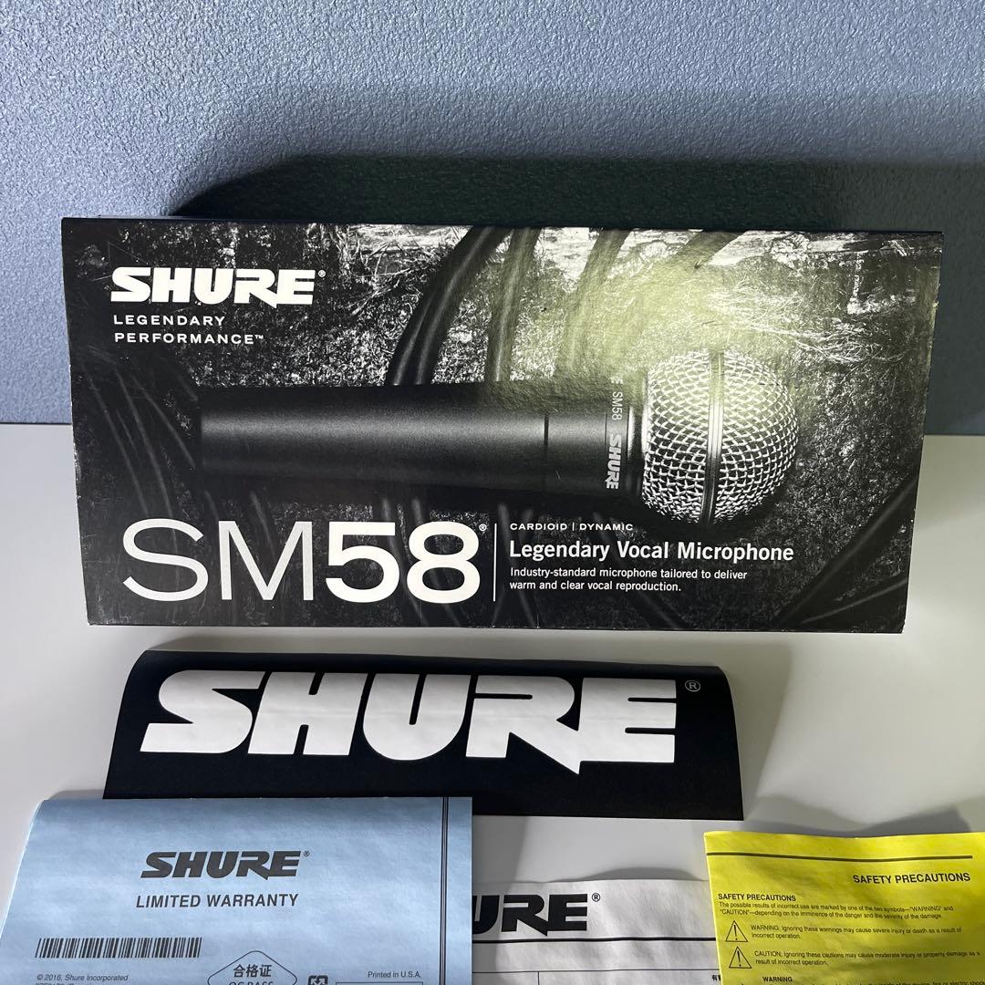 『SHURE 美品』SM58 ダイナミックマイク