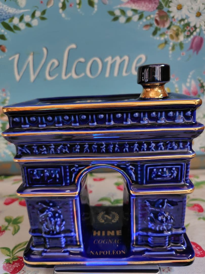 【未開封】ハイン ナポレオン 凱旋門ボトル 青陶器 700ml
