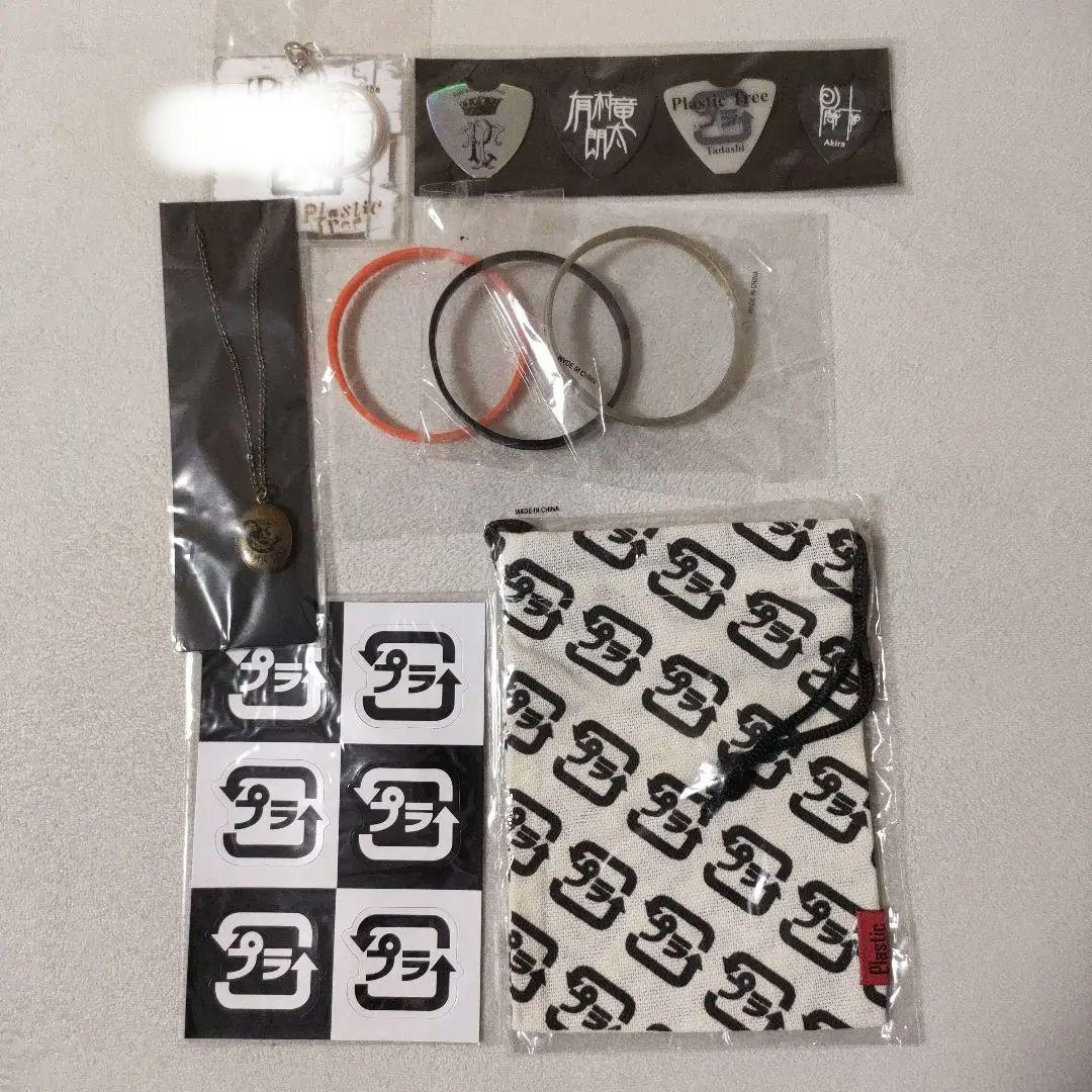 PlasticTree　グッズまとめ売り