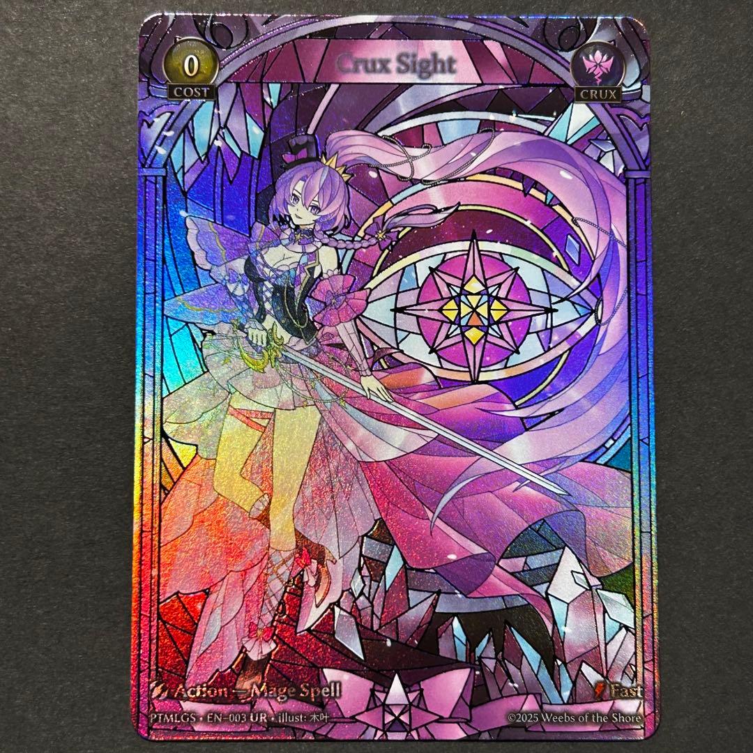 その他 Crux Sight LGS FOIL grand archive