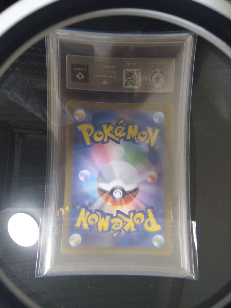 メガサーナイトex sar gemix鑑定 グレード9Silver