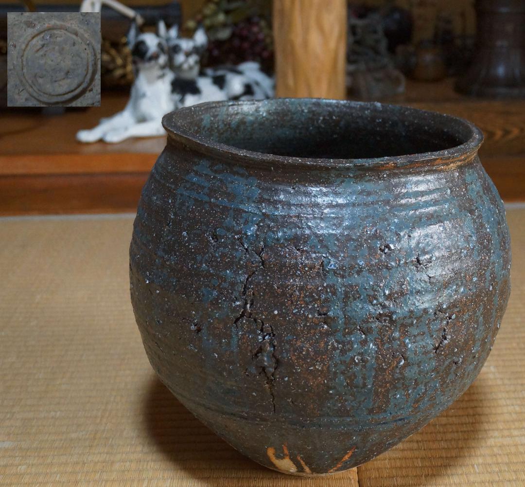 大型青流れ釉大壺 造形飾り壺 大壺 在銘 茶道具 重さ7㎏★時代物★