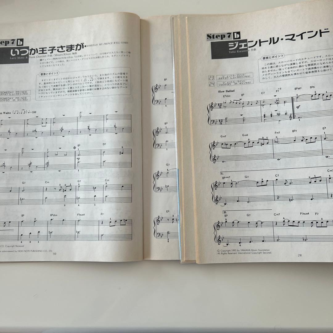 sarusuberiさま専用 ピアノプレーヤーソフトとデータソフトのセット