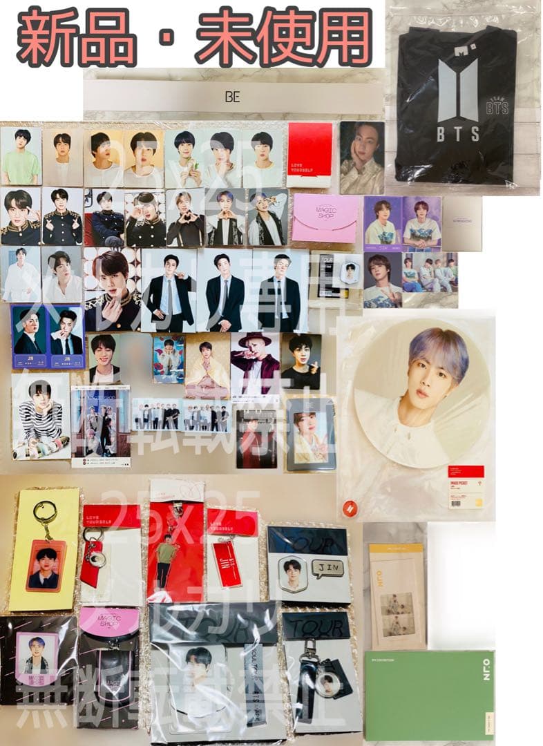 BTS ジン 公式 うちわ ラキドロ ミニフォト トレカ ポスカ キーリング