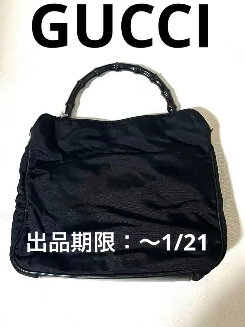GUCCI 黒　バンブーハンドル　2WAY ハンドバッグ　ショルダーバッグ　美品