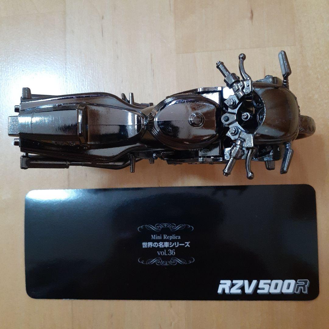 美品 YAMAHA RZV500R ミニレプリカ 世界の名車シリーズvol.36