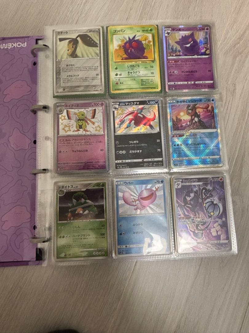 ポケモンカードまとめ売り