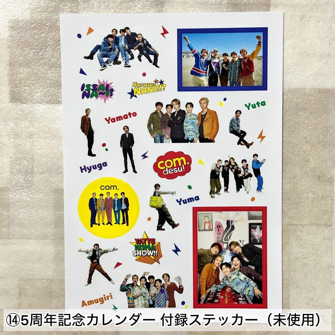 コムドット アクスタ うちわ トレカ フォトカード CDF