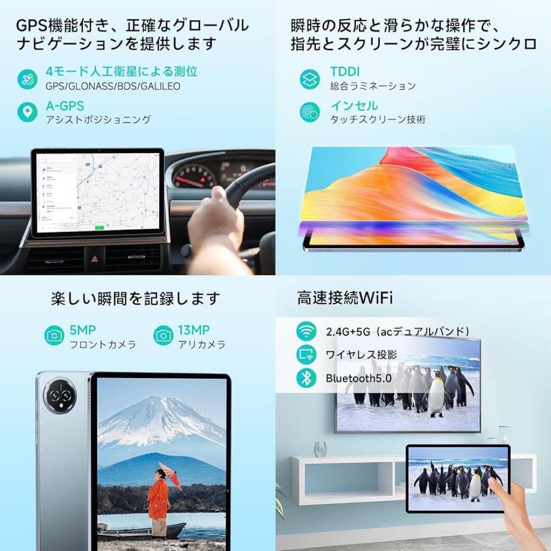 新品未開封【android15タブレット】11インチ 12GB+ 1TB拡張