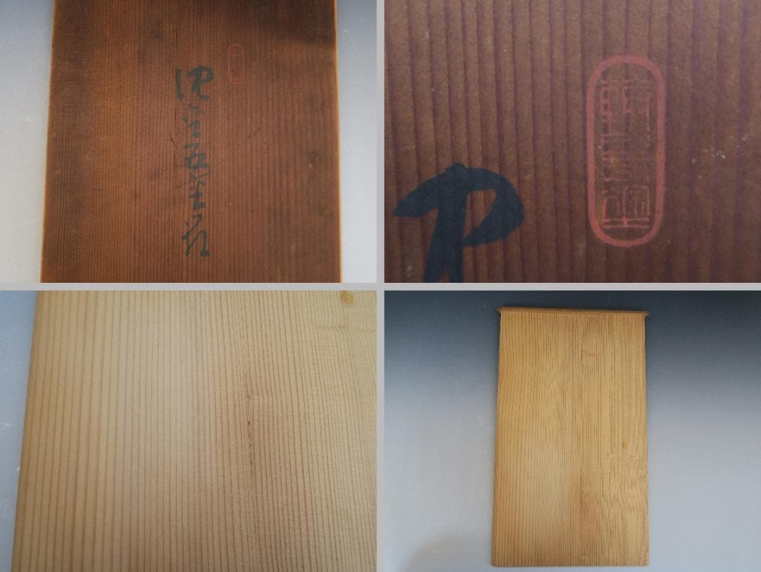 【輪島塗】極上総菊詰沈金 五段重箱 内朱塗 隅丸 蓋横菊彫 天然木 共箱