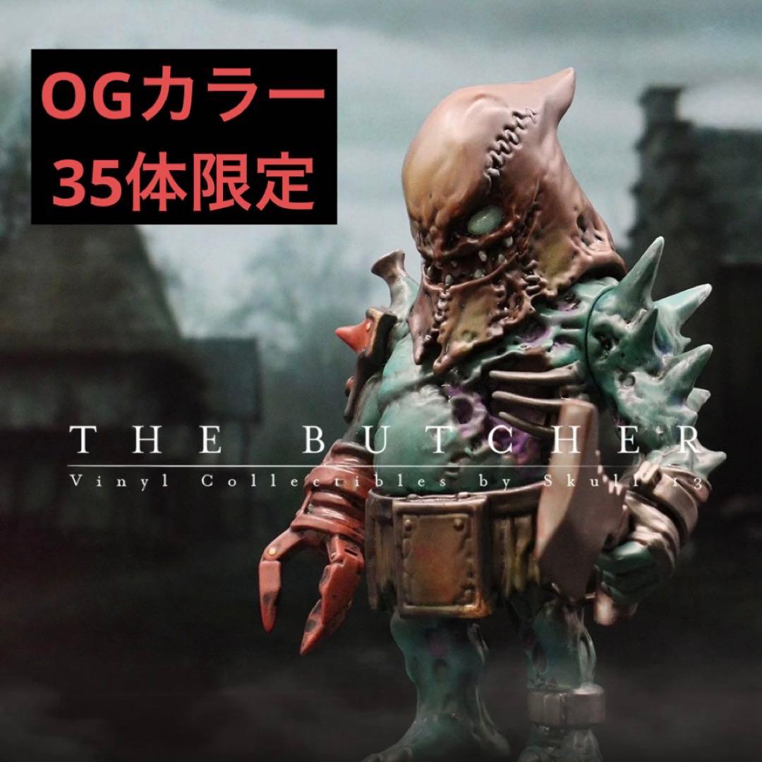 ザ ブッチャー　ソフビ　ホラー　sofubi インディーズソフビ