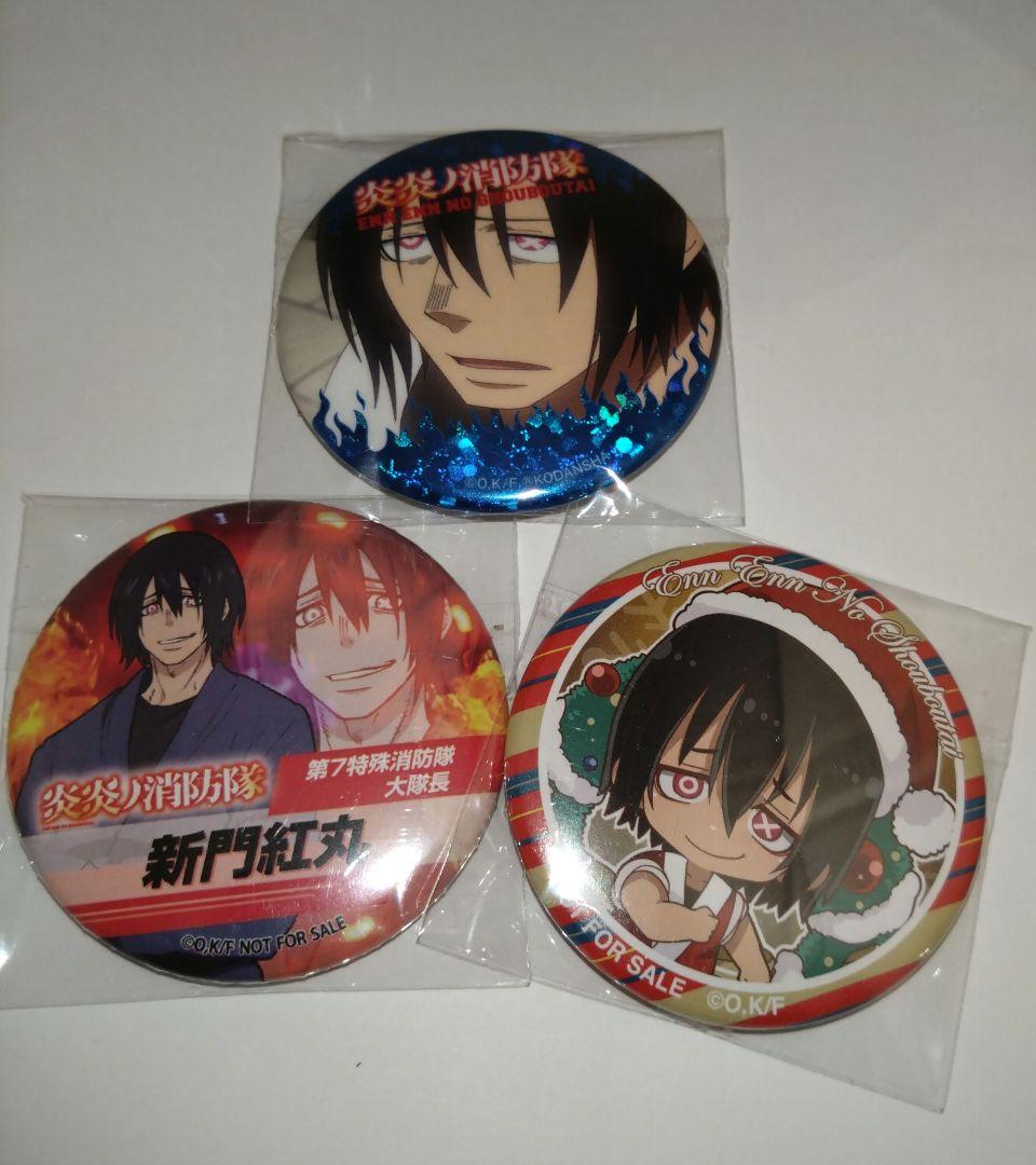 炎炎ノ消防隊 新門紅丸 缶バッジ 3個
