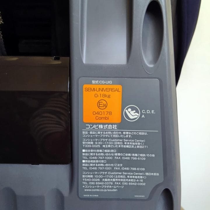 【美品✨】コンビ チャイルドシート クルムーヴスマートISOFIX JL590⭐︎