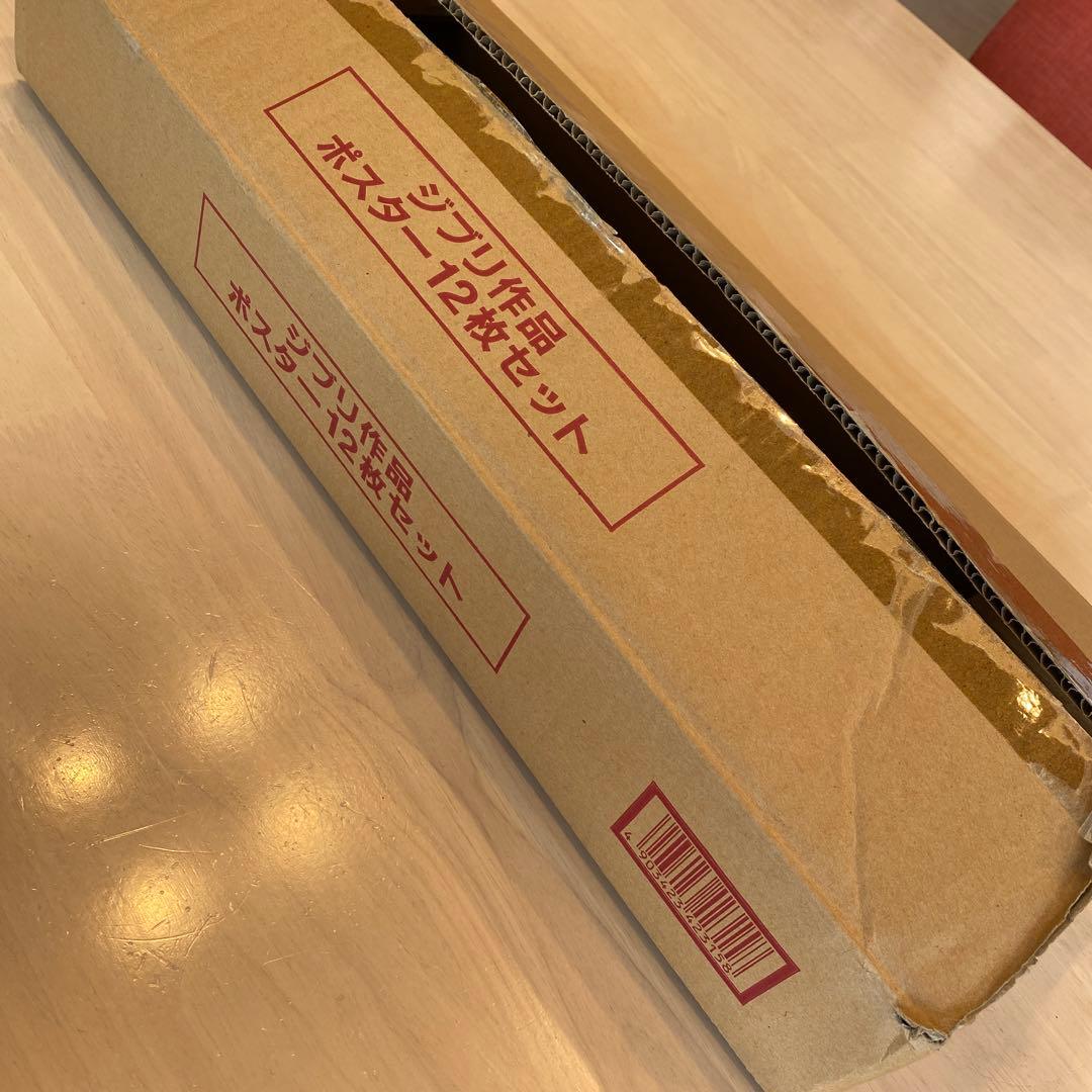 《美品》スタジオジブリ　ローソン限定ポスター　12枚セット