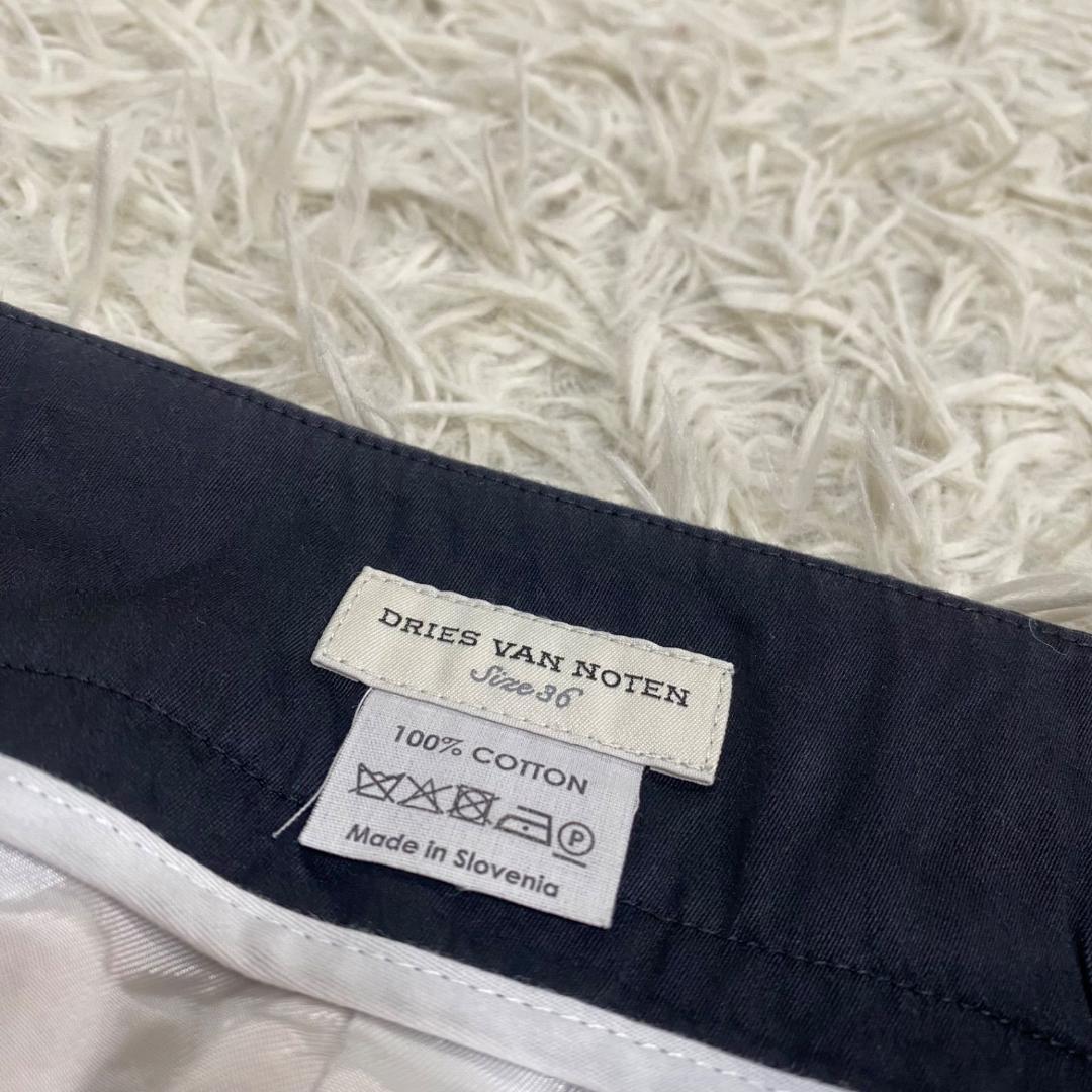 ドリスヴァンノッテン 藍染 和柄 総柄 スカート コットン 白 36 S