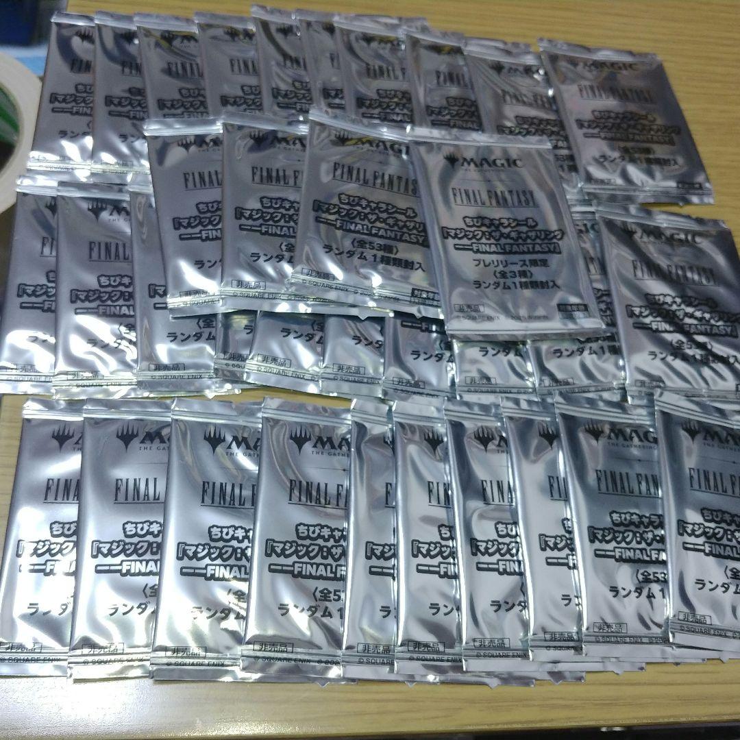 ファイナルファンタジー ちびキャラシール 34枚セット 未開封新品