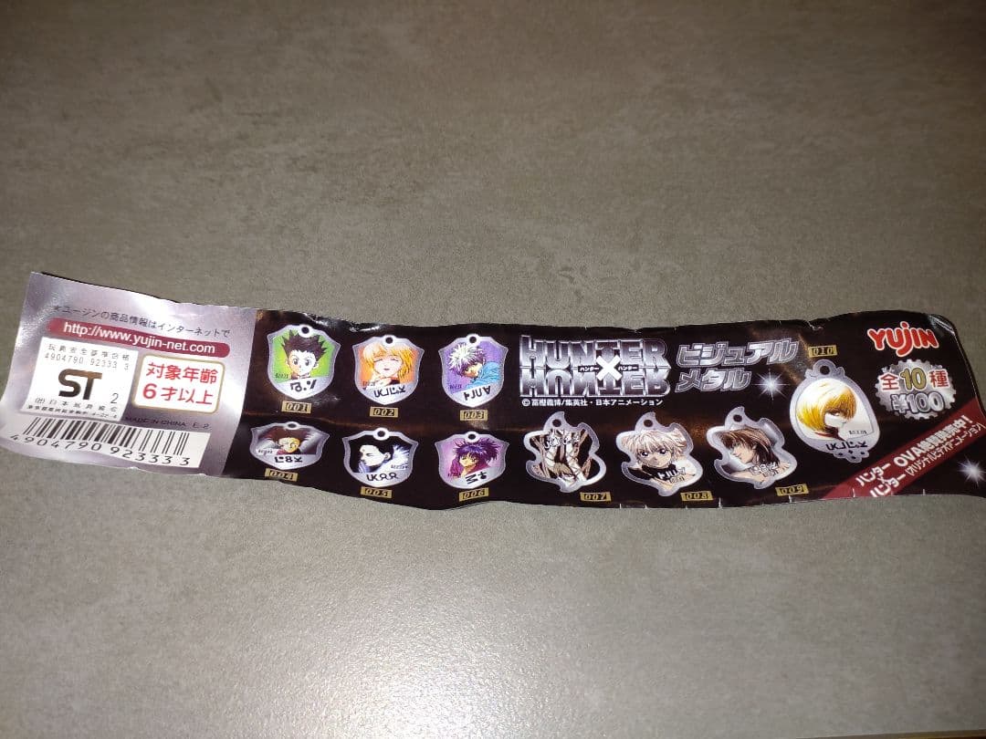 HUNTERXHUNTER　ビジュアルメタル　9種セット