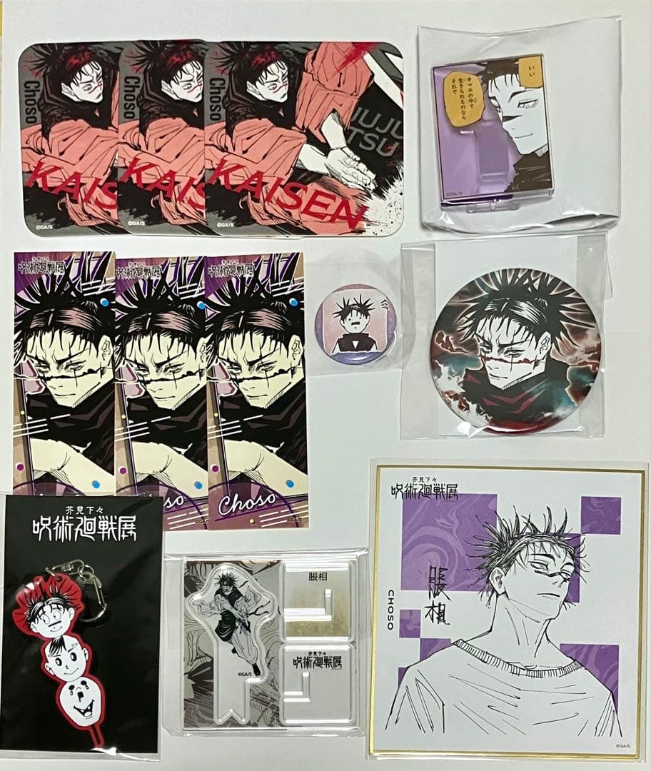 【即購入不可】 呪術廻戦展 脹相