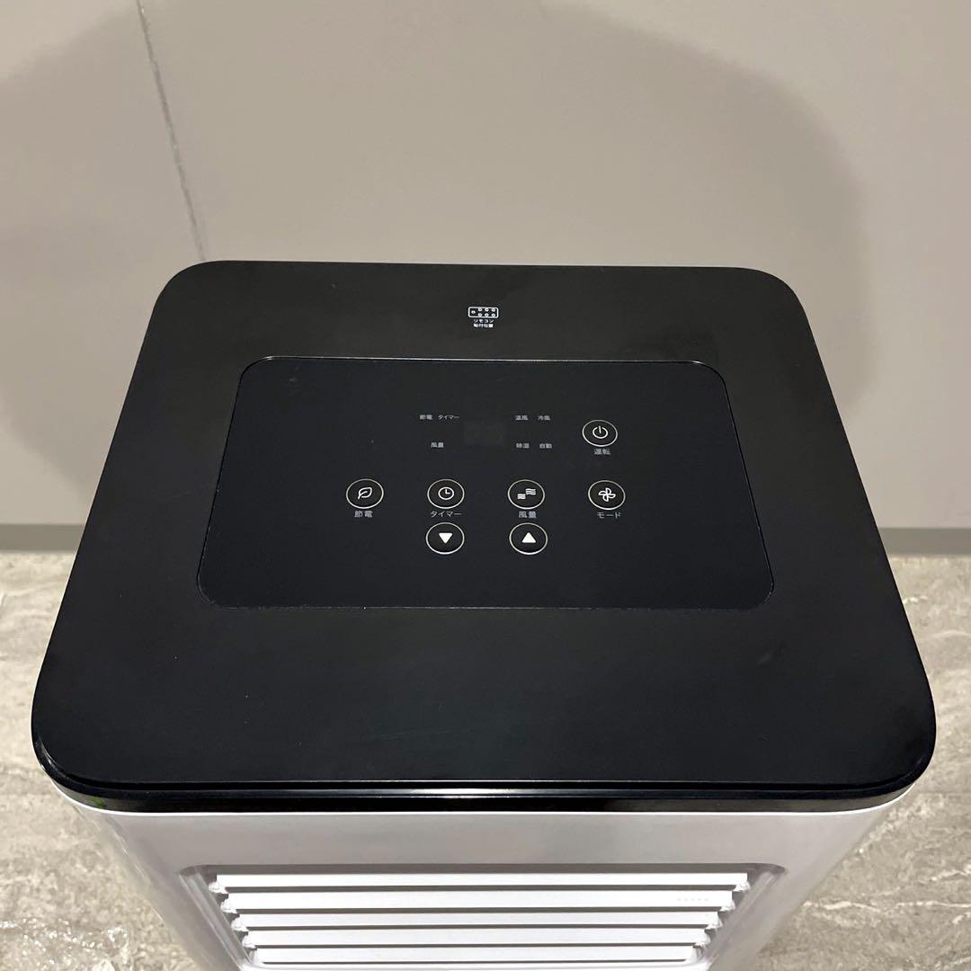 スリーアップ ドンキホーテ SC-DQ2442 スポットクーラー 2024年製