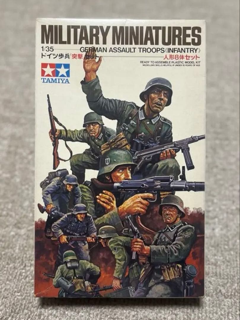 タミヤ 1/35 CHALLENGER 1 Mk.3 +歩兵セット プラモデル