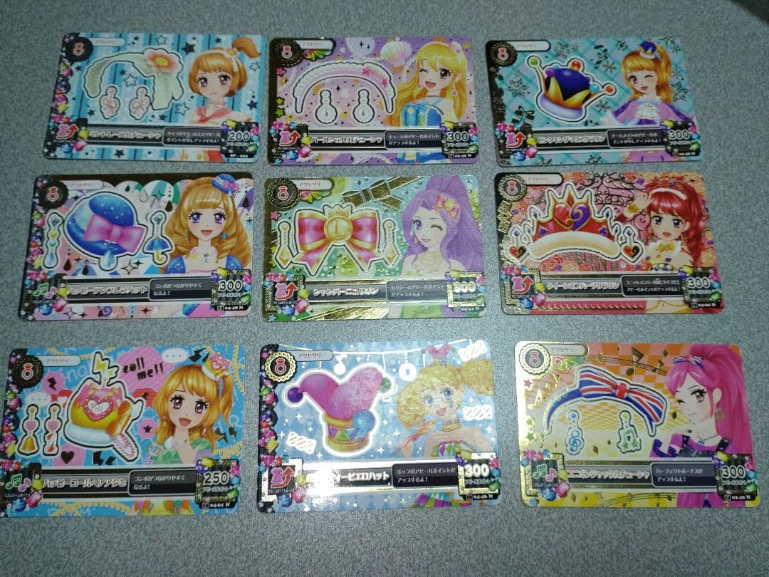 アイカツ　カード　まとめ　確認用