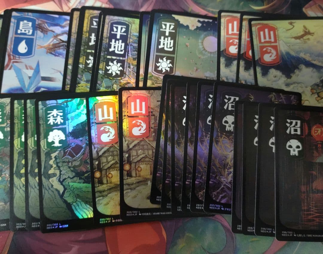 神河物語 基本土地foil 基本地形