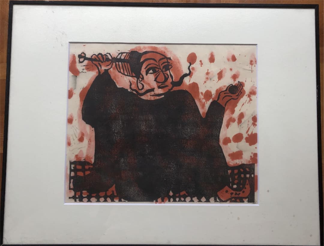 棟方志功　版画　複製品　NO.4