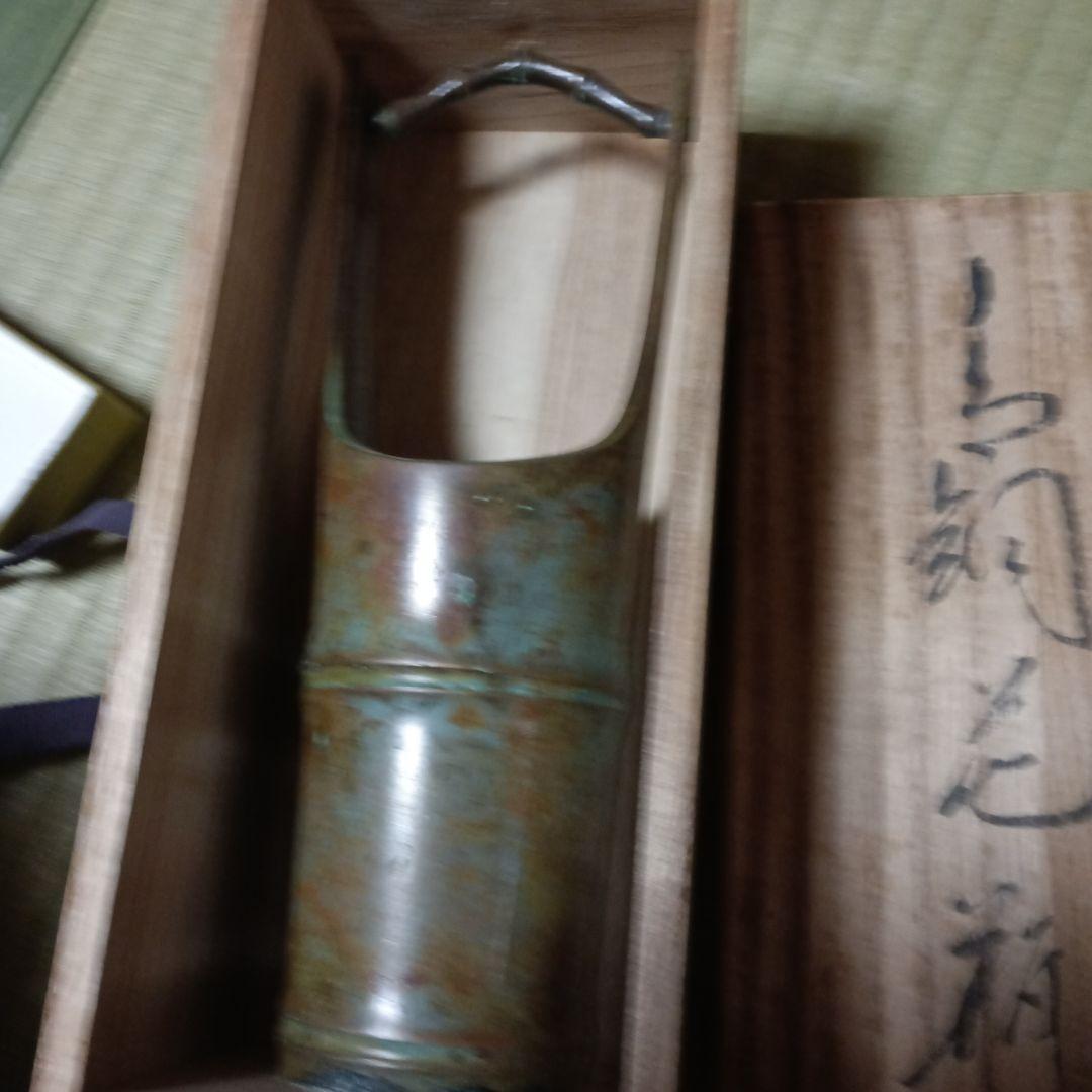 青銅花瓶 手持ち式 木箱付き