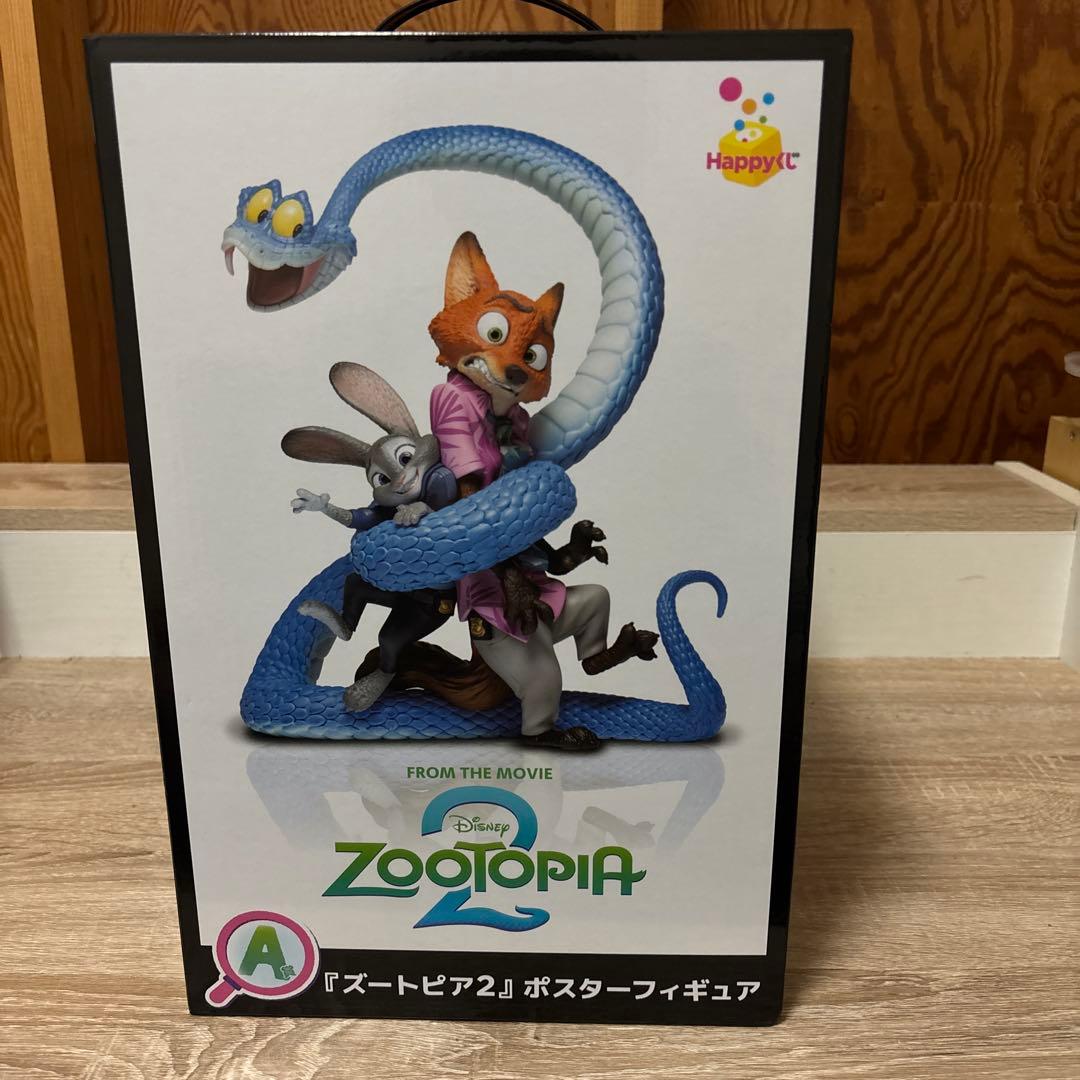 T*o様 ズートピア2 ボスターフィギュア